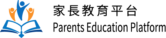 家長教育平台(中學) - 佛教葉紀南紀念中學